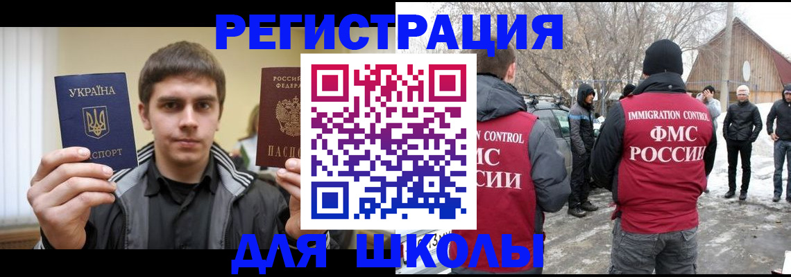где прописаться в Урюпинске